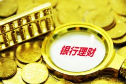 “中国平安，中国平安”，第七届中国平安春晚为全国人民送上祝福！